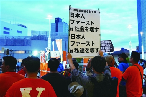 7月13日,在日本千叶县,反对者在参政党的街头演说活动中表达抗议 本版图片均由新华社发